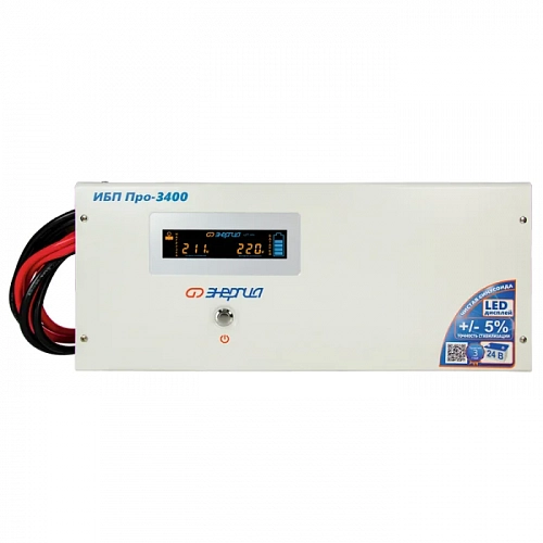 ИБП Энергия Про 3400 Е0201-0032