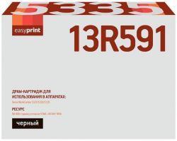Фотобарабан EasyPrint 013R00591 для принтеров Xerox WorkCentre 5325, 5330, 5335, черный, 90000 страниц Фотобарабан EasyPrint 013R00591 для принтеров Xerox WorkCentre 5325, 5330, 5335, черный, 90000 страниц