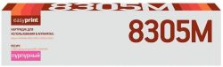 Лазерный картридж EasyPrint TK-8305M для принтеров Kyocera TASKalfa 3050ci, 3051ci, 3550ci, 3551ci, пурпурный, 15000 страниц