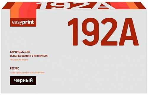 Лазерный картридж EasyPrint CZ192A для принтеров HP LaserJet Pro M435nw, M701a, M701n, M706n, черный, 12000 страниц