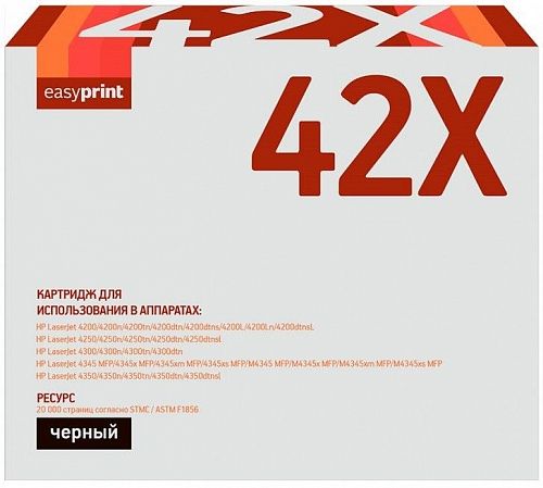 Лазерный картридж EasyPrint Q1338A/Q1339A/Q5942X/Q5945A для принтеров HP LaserJet 4200, 4250, 4300, 4350, 4345, черный, 20000 страниц