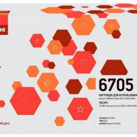 Лазерный картридж EasyPrint TK-6705 для принтеров Kyocera TASKalfa 6500i;6501i;8000i;8001 черный 70000 страниц