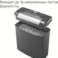 Уничтожитель бумаг REXEL Momentum S206