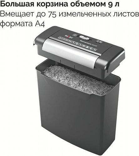 Уничтожитель бумаг REXEL Momentum S206