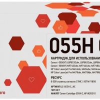 Лазерный картридж EasyPrint 055H С/3019C002 для принтеров HP Color LaserJet Pro M454nw, M479dw MFP; Canon i-SENSYS LBP663Cdw, LBP664Cx, MF742Cdw, MF744Cdw, MF746Cx, голубой 6000 страниц