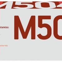 Лазерный картридж EasyPrint CLT-M504S/SU294A для принтеров Samsung CLP-415N, CLP-415NW, CLX-4195FW, Xpress C1810W, C1860FW, пурпурный, 1800 страниц