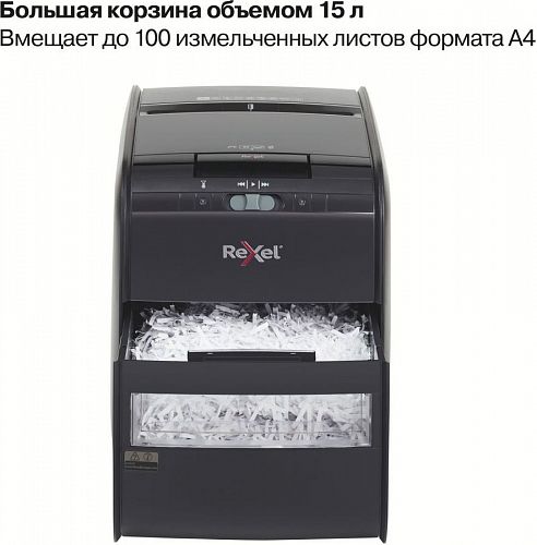 Уничтожитель бумаг REXEL AUTO+ 60X