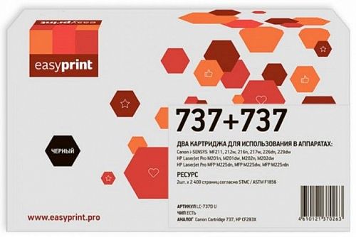 Комплект лазерных картриджей EasyPrint 737/CF283X для принтеров Canon i-SENSYS MF211, MF212w, MF216n, MF217w, MF226dn, MF229dw, MF231, MF232w, черный 2400 страниц