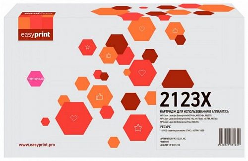 Лазерный картридж EasyPrint W2123X для принтеров HP Color LaserJet Enterprise M554dn;M555dn;M555x;M578c;M578dn;M578f;M578z;Flow M578c пурпурный 10000 страниц