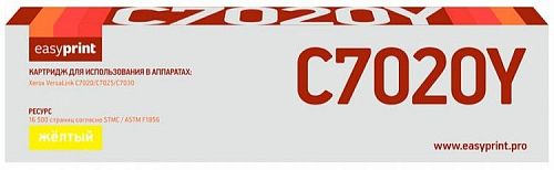 Лазерный картридж EasyPrint 106R03746 для принтеров Xerox VersaLink C7020, C7025, C7030 желтый 16500 страниц