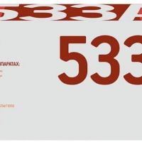 Лазерный картридж EasyPrint CF533A для принтеров HP Color LaserJet Pro M154a, M154nw, M180n, M181fw,  пурпурный, 900 страниц