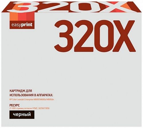Лазерный картридж EasyPrint CF320X для принтеров HP Color LaserJet Enterprise M680f, M680z, M680dn, черный, 21000 страниц