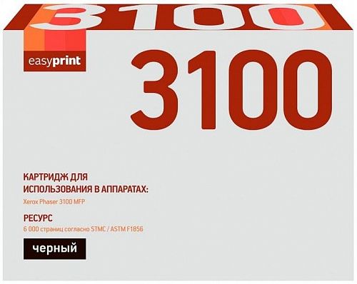Лазерный картридж EasyPrint 106R01379 для принтеров Xerox Phaser 3100MFP, черный, 6000 страниц