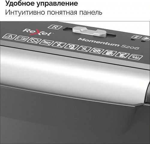 Уничтожитель бумаг REXEL Momentum S206