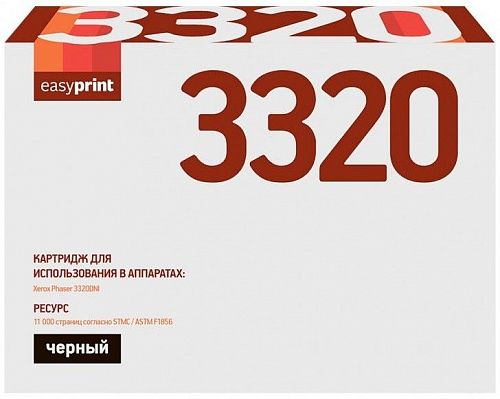 Лазерный картридж EasyPrint 106R02306 для принтеров Xerox Phaser 3320DNI, черный, 11000 страниц