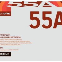 Лазерный картридж EasyPrint CE255A/724 для принтеров HP LaserJet P3015, MFP M521dn, 500 M525dn, LBP6750dn, LBP6780x, черный, 6000 страниц