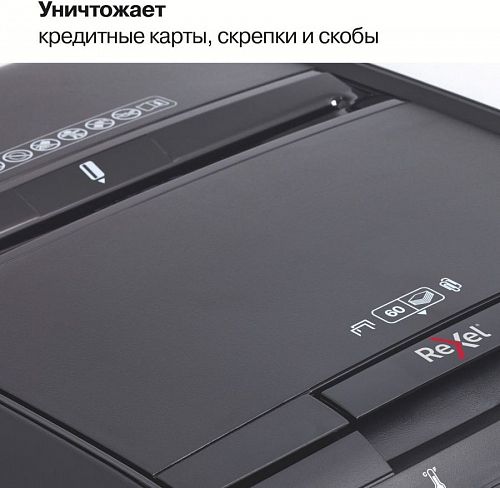 Уничтожитель бумаг REXEL AUTO+ 60X