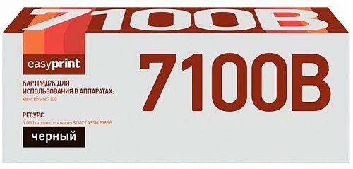 Лазерный картридж EasyPrint 106R02612 для принтеров Xerox Phaser 7100, черный, 5000 страниц