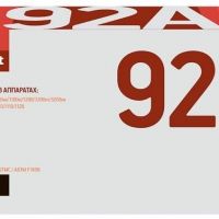 Лазерный картридж EasyPrint C4092A/Canon EP-22 для принтеров HP LaserJet 1100, 3200, 3200m, 3200se, LBP250, LBP350, LBP1110, LBP1120, черный, 2500 страниц