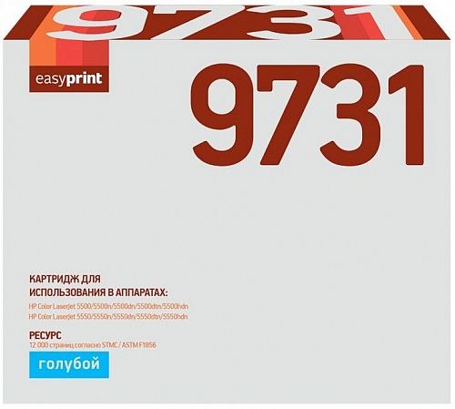 Лазерный картридж EasyPrint C9731A для принтеров HP Color LaserJet 5500, 5500n, 5500dn, 5500dtn, 5500hdn, голубой, 12000 страниц
