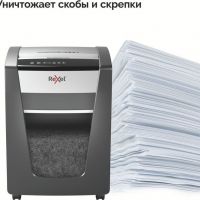 Уничтожитель бумаг REXEL Momentum M515