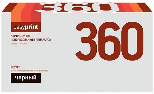 Лазерный картридж EasyPrint TK-360 для принтеров Kyocera FS-4020DN, черный, 20000 страниц