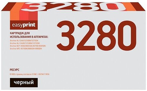 Лазерный картридж EasyPrint TN-3170/TN-3280 для принтеров Brother HL-5240, 5250DN, 8085DN, 8860DN, 8880DN, черный, 8000 страниц