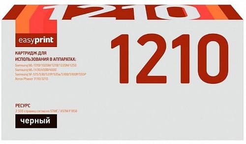 Лазерный картридж EasyPrint ML-1210D3/109R00639/10S0150 для принтеров Samsung ML-1010, ML-1020M, ML-1220M, SF-5100, SF-5100P, SF-555P, черный, 2500 страниц