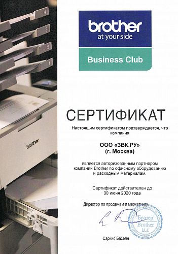 Принтер-этикеток BROTHER PT-P700 для печати наклеек, белый-черный (PTP700R1)