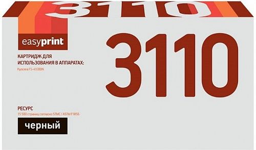 Лазерный картридж EasyPrint TK-3110 для принтеров Kyocera FS-4100DN, FS-4300DN, черный, 15500 страниц