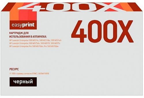 Лазерный картридж EasyPrint CE400X для принтеров HP LaserJet Enterprise 500 M551dn, M551n, M551xh, M575c, M575f, M575dn, M570dn, M570dw, черный, 11000 страниц