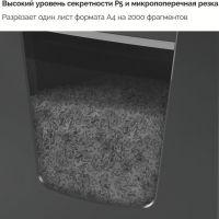 Уничтожитель бумаг REXEL Momentum M515
