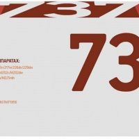 Лазерный картридж EasyPrint 737/CF283X для принтеров Canon i-SENSYS MF211, MF212w, MF216n, MF217w, MF226dn, MF229dw, MF232w, LBP151dw, черный, 2400 страниц