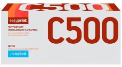 Лазерный картридж EasyPrint 106R03884 для принтеров Xerox VersaLink C500N, C500DN, C505S, C505X, голубой, 9000 страниц