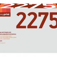 Фотобарабан EasyPrint DR-2275 для принтеров Brother HL-2240DR, HL-2250DNR, DCP-7060DR, DCP-7065DNR, MFC-7360NR, MFC-7860DWR, черный, 12000 страниц