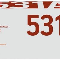 Лазерный картридж EasyPrint CF531A для принтеров HP Color LaserJet Pro M154a, M154nw, M180n, M181fw,  голубой, 900 страниц