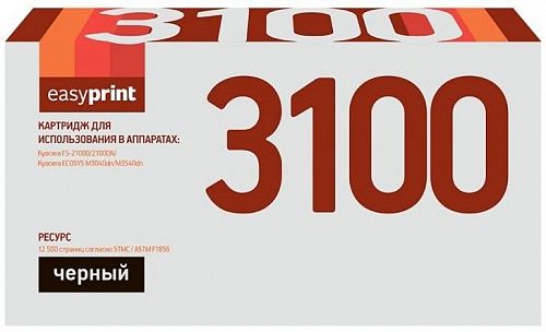 Лазерный картридж EasyPrint TK-3100 для принтеров Kyocera FS-2100D, FS-2100DN, FS-4300DN, ECOSYS M3040dn, M3540dn, черный, 12500 страниц