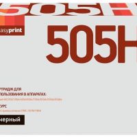 Лазерный картридж EasyPrint 50F5H00/50F0HA0 для принтеров Lexmark MS310d, MS310dn, MS410d, MS410dn, MS510dn, MS610de, MS610dn, MS610dte, черный, 5000 страниц