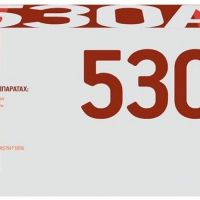 Лазерный картридж EasyPrint CF530A для принтеров HP Color LaserJet Pro M154a, M154nw, M180n, M181fw,  черный, 1100 страниц
