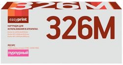 Лазерный картридж EasyPrint TN-326M для принтеров Brother HL-L8250CD, HL-8350CDW, DCP-L8400CDN, DCP- 8450CDW, MFC-L8650CDW, MFC-8850CDW, пурпурный, 3500 страниц