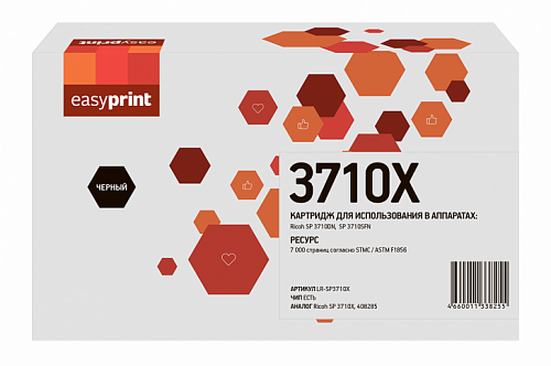 Лазерный картридж EasyPrint SP3710X/408285 для принтеров Ricoh SP3710DN, 3710SF, черный, 7000 страниц