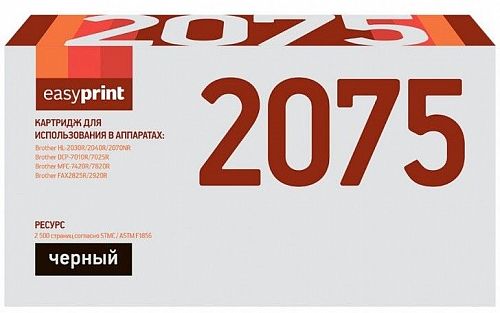 Лазерный картридж EasyPrint TN-2075 для принтеров Brother DCP-7010R, DCP-7025R, HL-2030R, HL-2040R, HL-2070NR, MFC-7420R, MFC-7820R, черный, 2500 страниц