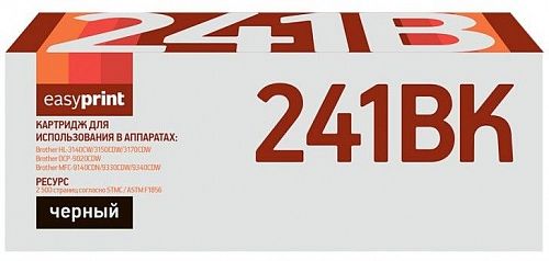 Лазерный картридж EasyPrint TN-241BK для принтеров Brother HL-3140CW, HL- 3170CDW, DCP-9020CDW, MFC-9330CDW, черный, 2500 страниц