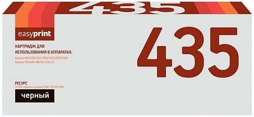 Лазерный картридж EasyPrint TK-435/TK-410 для принтеров Kyocera KM-1620, KM-1635, KM-1650, KM-2020, KM-2035, KM-2050, черный, 15000 страниц