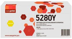 Лазерный картридж EasyPrint TK-5280Y для принтеров Kyocera ECOSYS P6235cdn, M6235cidn, M6635cidn желтый 11000 страниц Лазерный картридж EasyPrint TK-5280Y для принтеров Kyocera ECOSYS P6235cdn, M6235cidn, M6635cidn желтый 11000 страниц