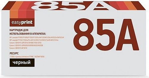 Лазерный картридж EasyPrint CB435A/CB436A/CE285A/712/13/25 для принтеров HP LaserJet P1102, Pro M1132, LBP6000, MF3010, черный, 2000 страниц