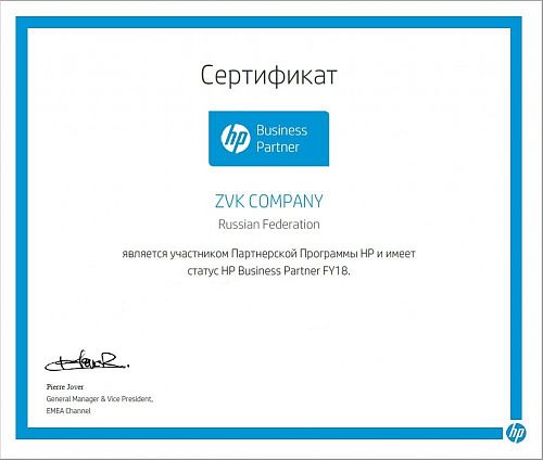 МФУ HP OfficeJet Pro 7720 (Y0S18A) (запуск инженером)