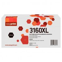 Лазерный картридж EasyPrint LK-3160XL для принтеров Kyocera P3045dn/ P3050dn/ P3055dn/ P3060dn, 25000 страниц, с чипом