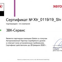 МФУ XEROX VersaLink B7035 (VLB7035_SS) (запуск инженером)