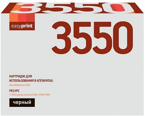 Лазерный картридж EasyPrint 106R01531 для принтеров Xerox WorkCentre 3550, черный, 11000 страниц